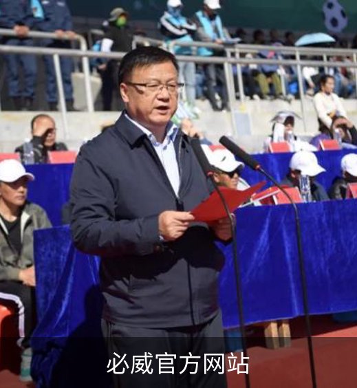 必威官方网站介绍